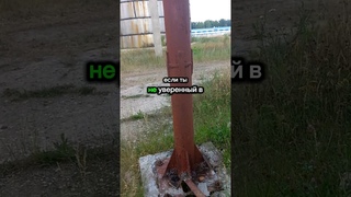 точно не потечёт 🤣 ✌️👊😉 #сваркатруб #сварка #сварщик