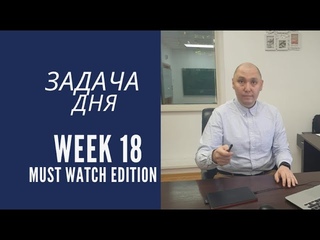 Задача Дня. Угол между стрелками edition. Неделя 18. NUET/ SAT/ GMAT / ACT/ SAT/ Aleksppl