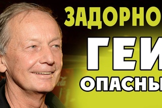 Задорнов о политкорректности, пропаганде и толерантности
