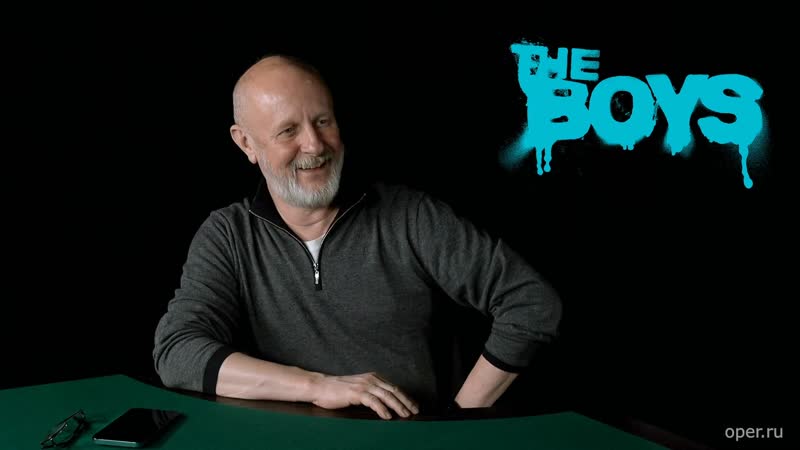 Пацаны с Гоблином S01 E07 The Self Preservation