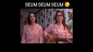 Seum seum seum  - Marie Reno et Marina Cars