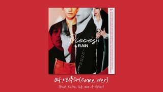 (RAIN) -  (Come over) (feat. Keita, TAG, WON of Ciipher) | Official Audio
