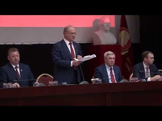О ЗАДАЧАХ КПРФ ПО БОРЬБЕ С ФАШИЗМОМ И ПАТРИОТИЧЕСКОМУ ВОСПИТАНИЮ ПОДРАСТАЮЩЕГО ПОКОЛЕНИЯ