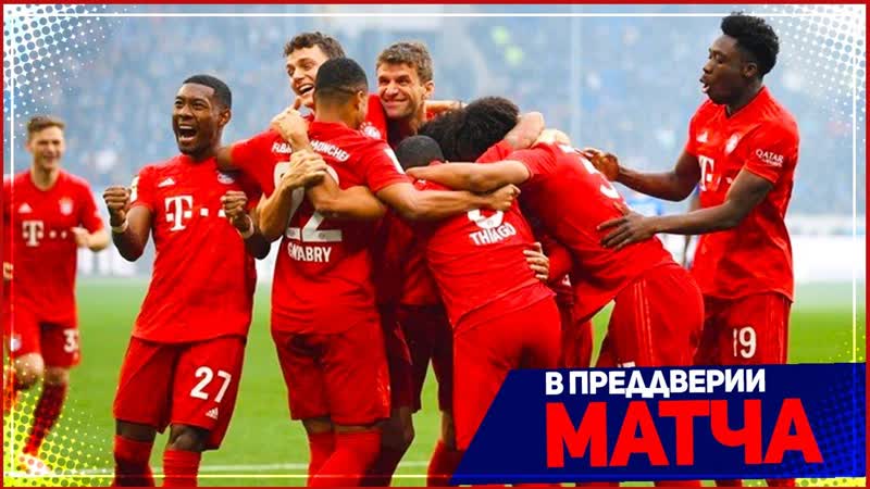 ЛИОН БАВАРИЯ, , ЛИГА ЧЕМПИОНОВ,