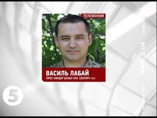 Вночі бойовики 17 разів обстрілювали позиції сил АТО в секторі С