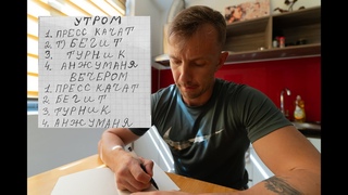Для чего нужен тренировочный дневник и как его вести
