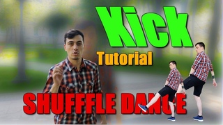 Обучение ШАФФЛ (Shuffle Tutorial) | GOS Урок #3 - Kick (Кик)