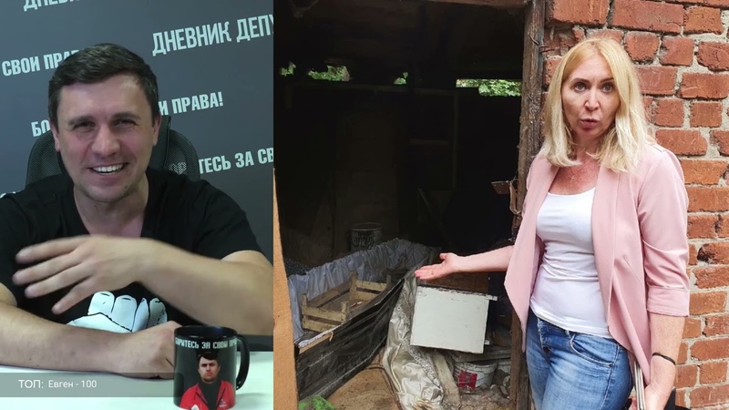 Депутат единорос довела школьницу до сердечного