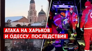 3 минуты - время подлета ракеты С-300 из Белгорода до Харькова. Шахеды и Оникс по Одессе
