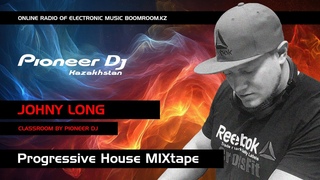 Johny Long - ClassRoom by Pioneer DJ Kazakhstan -  / Progressive House Electronic MIXtape