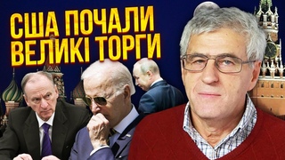 ГОЗМАН: Війну закінчить Патрушев. Байден дав добро. У Путіна смуга успіхів. Він готовий душити всіх