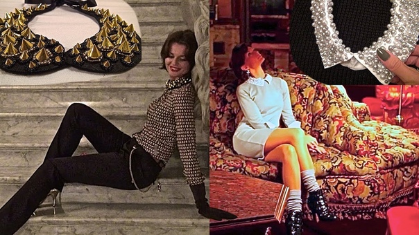 OOTD Трансформация Одежды: ВОРОТНИК ( Katya