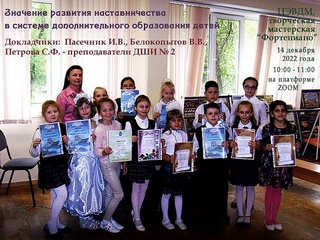 Наставничество.