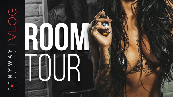 Room tour, Тату студия в Москве, , My Way
