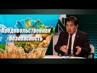 Сельскому хозяйству отравленная вода не нужна