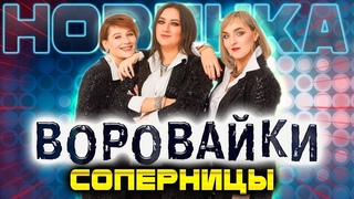 Этот ХИТ взорвал танцпол!