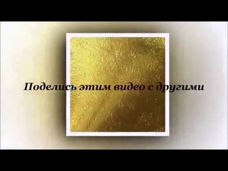 ЗАКОН ПРИТЯЖЕНИЯ БОГАТСТВА.