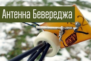 Партизанская УКВ антенна своими руками. Проверяем дальность радиосвязи в лесу и...
