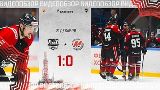. Нефтяник - Металлург 1:0
