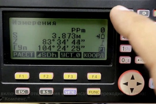 Тахеометр SOKKIA CX - Выполнение топографической съемки