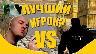 Лучший игрок России Counter-Strike, Это МЯСНИК  cs 1.6 ПАБЛИКМЭН :D кс 1.6, фраги приколы
