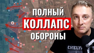 Сводка Боевых Действий На 1 Марта 2024 года Вторая Линия Обороны ВСУ Рухнула Саня во Флориде