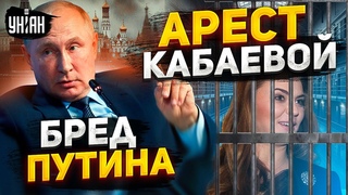 💥МАКСАКОВА: Путин выдал нечто странное! У Кабаевой новая роль. “Слова пацана“: вся правда о сериале