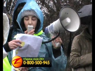 Ні терору проти тварин!