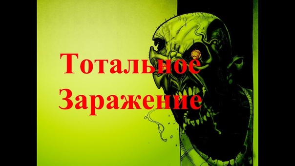 Мясо по ГОСТУ v. 8. 2 Тотальное