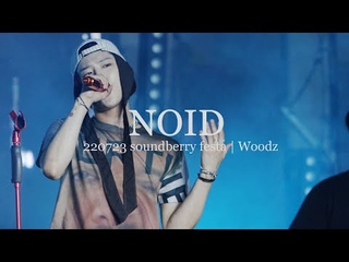 220723   WOODZ  NOID