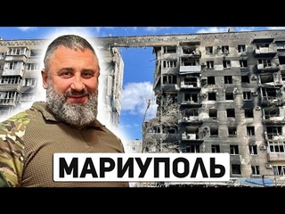 Город-призрак Мариуполь. Возрождение