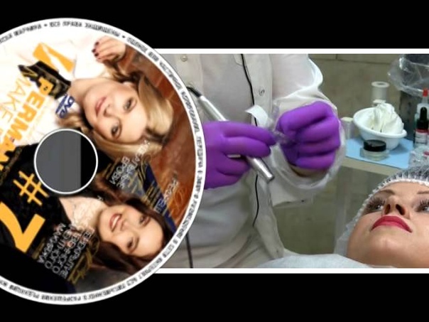 The PERMANENT Make Up (+ DVD) Magazine PM, 7 Russian