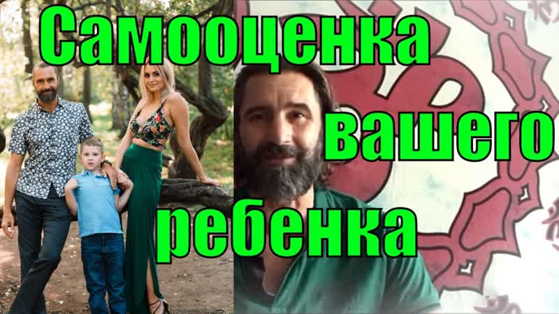 Йога для Родителей будущее ДЕТЕЙ самооценка учиться ЛЮБИТЬ