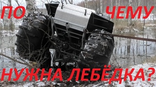 11 вездеходов и 2 переломки Дикарь  Торфоразработки, ломаем лёд, висим на березе  OffRoad 4x4  Ч 23