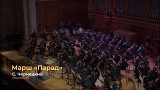 March “Parade“ (Semeon Tchernetsky, 1940) / Марш “Парад“ (Семён Чернецкий)