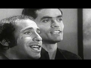 El dúo suburbano de los años 60 - צמד הפרברים ש–