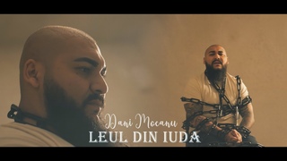 Dani Mocanu - Leul din Iuda | Премьера клипа 2023
