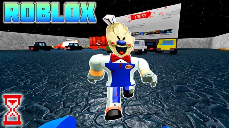 Мороженщик 2 в Роблоксе, Roblox Ice Scream