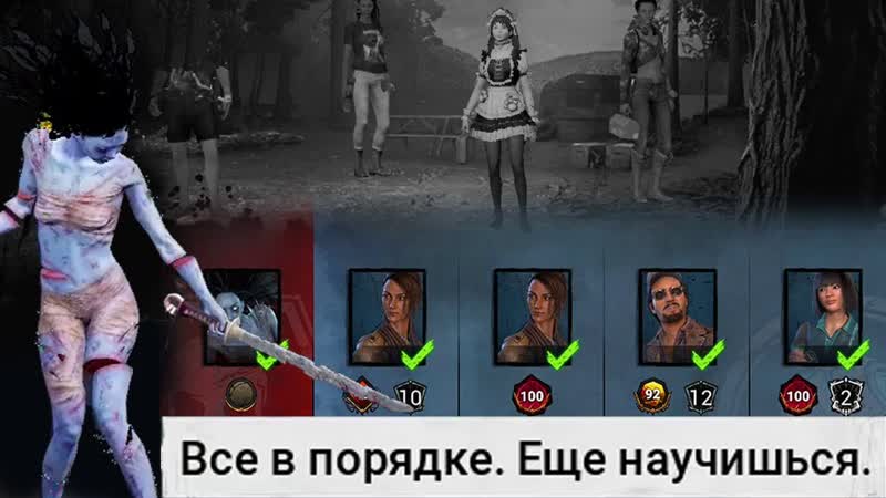 Сотые престижи кошмарят квики , DBD