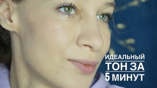 Test-Drive COLOR DEEP Тональный крем-стик с лифтинг эффектом