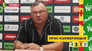 Прэс-канферэнцыя  | “Нёман“ - “Дняпро“ | БВЛ-2024, 19 тур