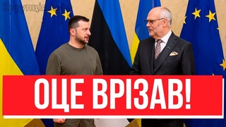 А тепер слухайте мене! Зеленський вирвав мікрофон - журналісти заклякли: ОСЬ ЯК МИ ПЕРЕМОЖЕМО!