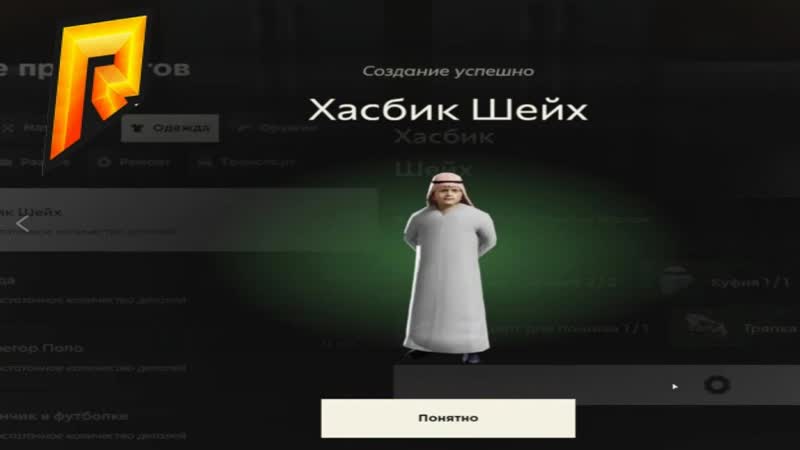 СКРАФТИЛ 2 ХАСБИКА ШОК КОНТЕНТ ДЕЛАЕМ ОСТАВШУЮСЯ РАЗДАЧУ НА