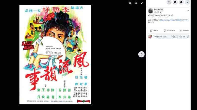 3. Phong luu van su 1973 PĐ