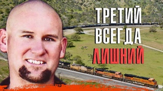 КОГДА РЕПУТАЦИЯ ВАЖНЕЕ СВОБОДЫ || Дело закрыто #85