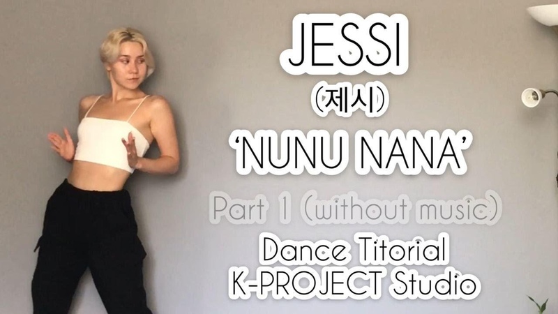 Jessi (제시) 눈누난나 ( NUNU NANA) Dance Tutorial, K PROJECT Studio MIRROR Part 1 THE