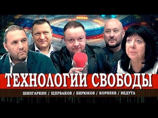 Политика технологического суверенитета, или Яйца будущего в кремлёвском гнезде