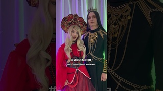 Участвуйте в конкурсе! Условия в коммах#иззаменя