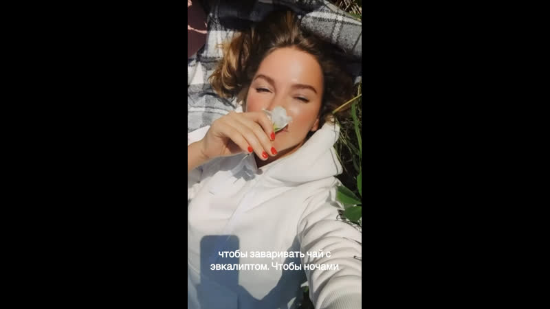 Видео от Ах