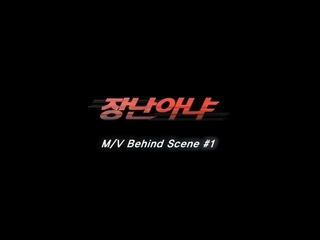 TEEN TOP On Air - M/V Behind Scene #1